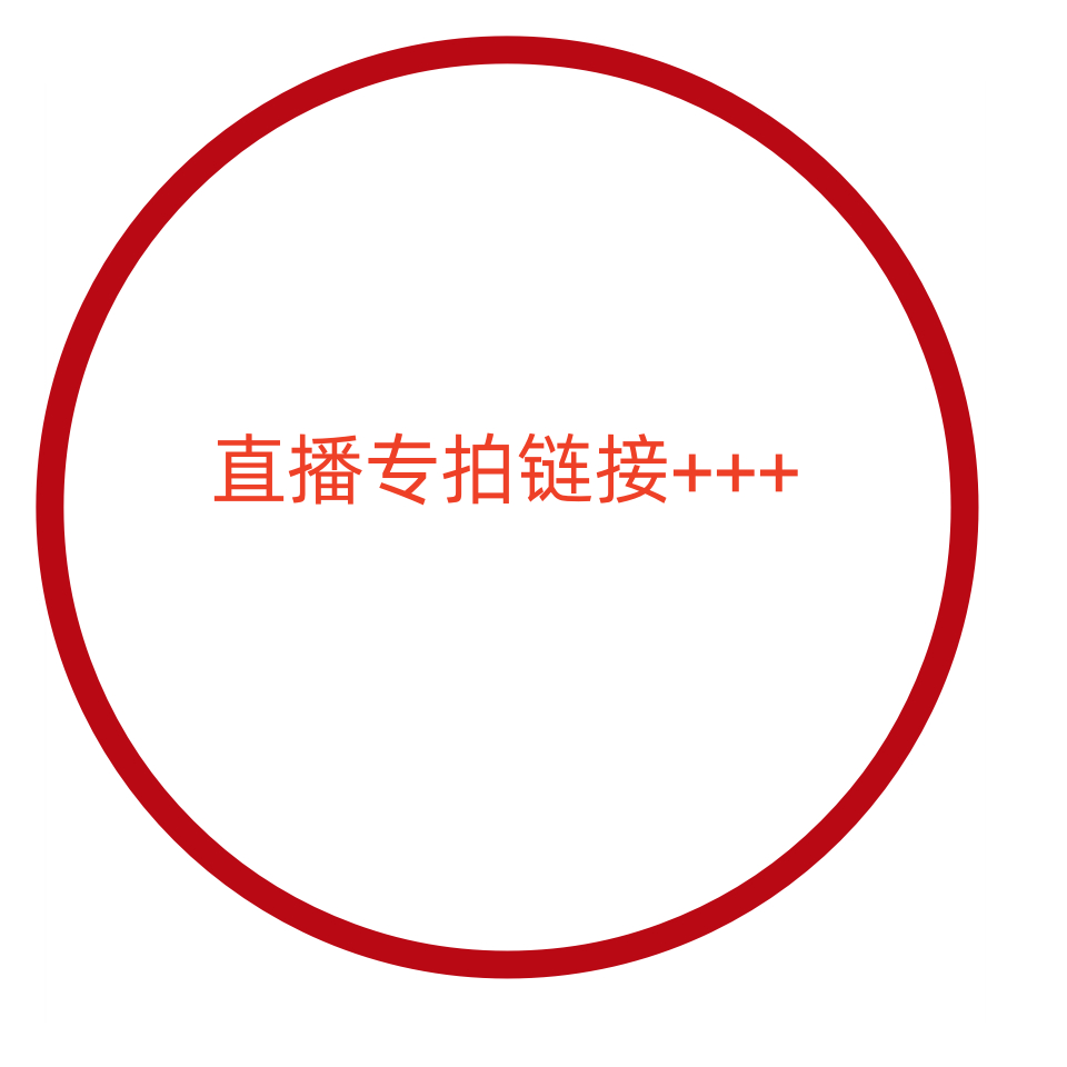 02 Live Broadcast Specializing in Link One Piece Is Also Wholesale Price Pendant Support Price Ratio