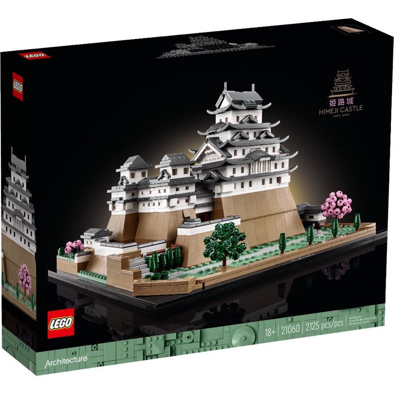 LEGO 21060 Architecture Hijemi Castle