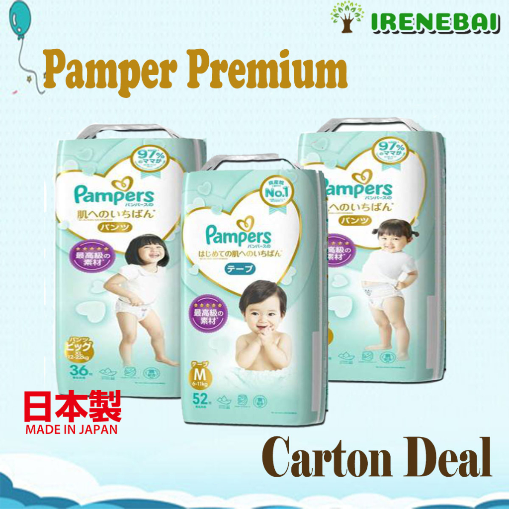 Pampers Diaper, Premium Care Baby Pants 3 packs with in one Carton